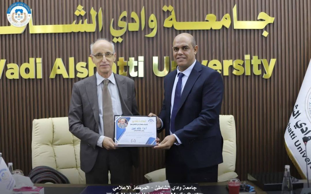 توقيع اتفاقية تعاون بين جامعة وادي الشاطئ وجامعة طرابلس