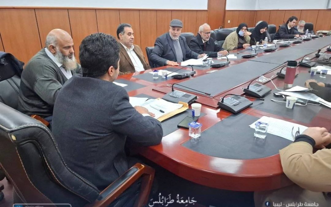اجتماع لجنة الدراسات العليا والتدريب بجامعة طرابلس