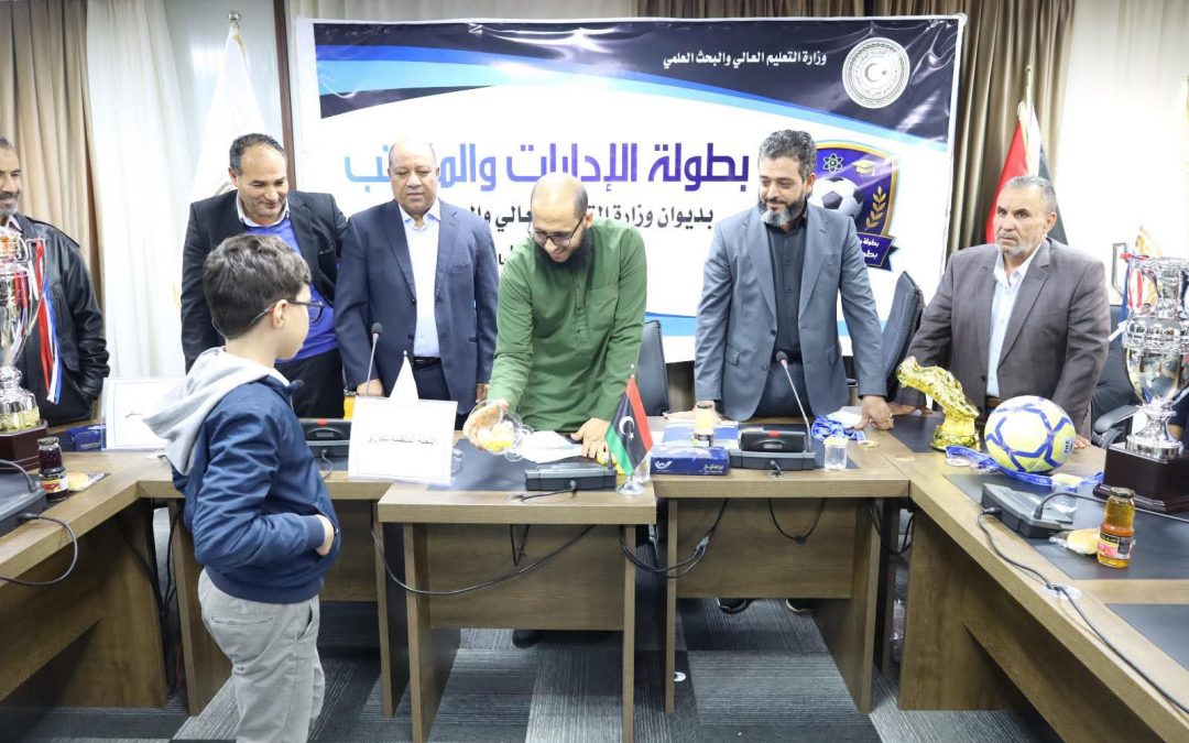 قرعة النسخة الأولى لبطولة كرة القدم المصغرة للإدارات والمكاتب
