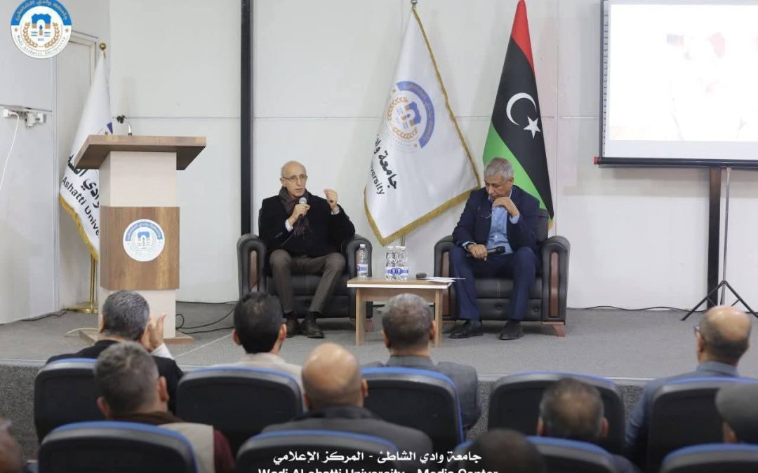 محاضرة علمية لرئيس جامعة طرابلس بجامعة وادي الشاطئ حول مشروع أرمونيا
