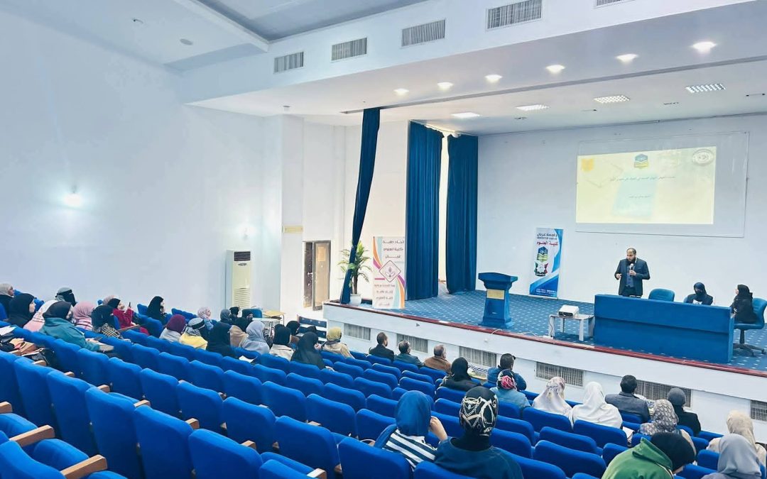 ندوة علمية تنظمها كلية العلوم بغريان تحت شعار “هويتك في بصمتك”