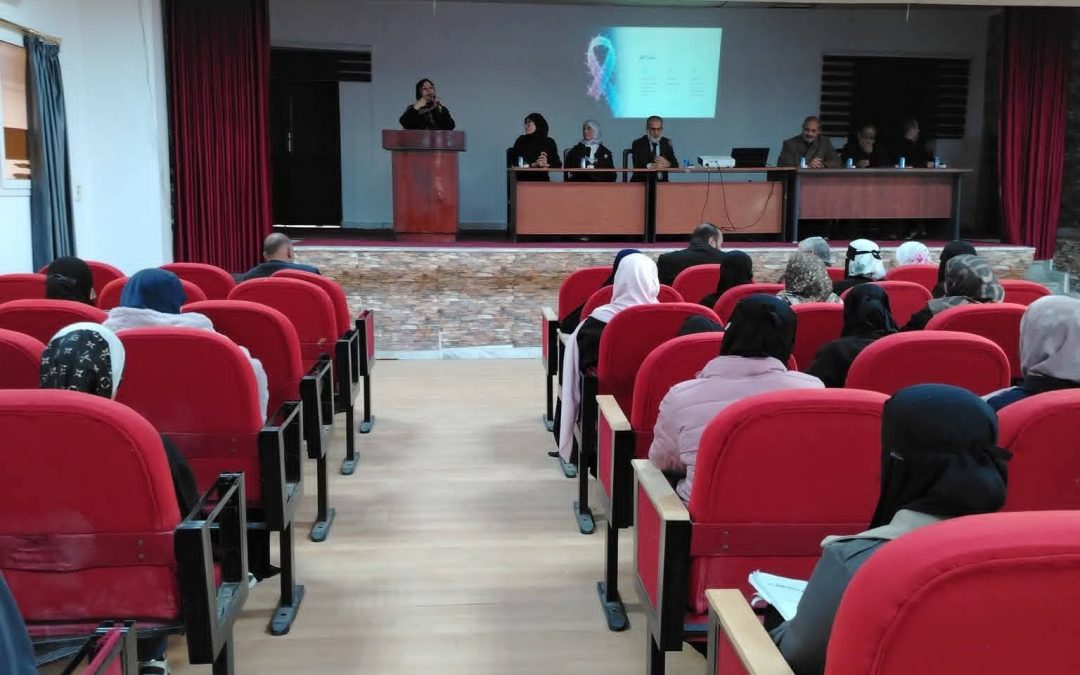 فعالية تنظمها كلية التربية بالزاوية حول مرض الإيدز وارتباطه بأهداف التنمية المستدامة