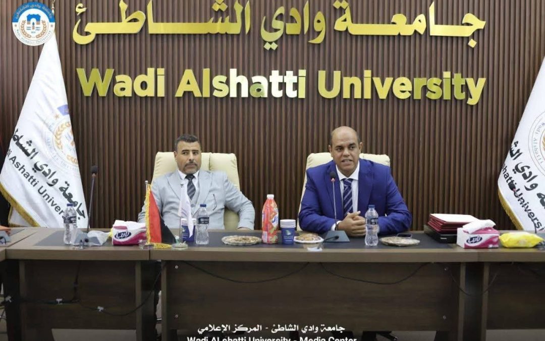 توقيع اتفاقية تعاون أكاديمي بين جامعتي وادي الشاطئ ومصراتة