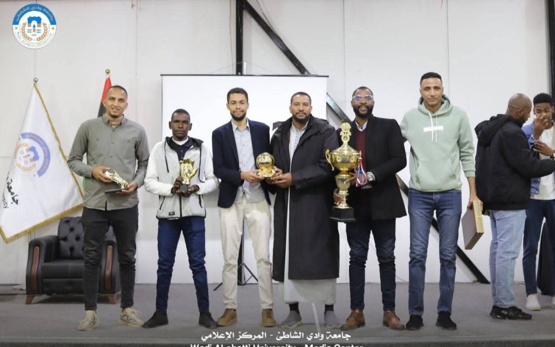 جامعة وادي الشاطئ تحتفي بتميّز طلبتها وتتوج حصاد عامٍ حافل بالأنشطة الطلابية لعام 2025   