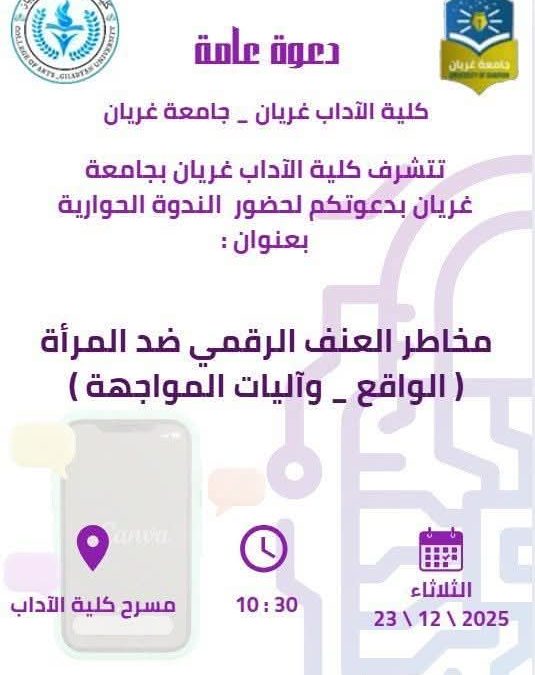 دعوة_للحضور