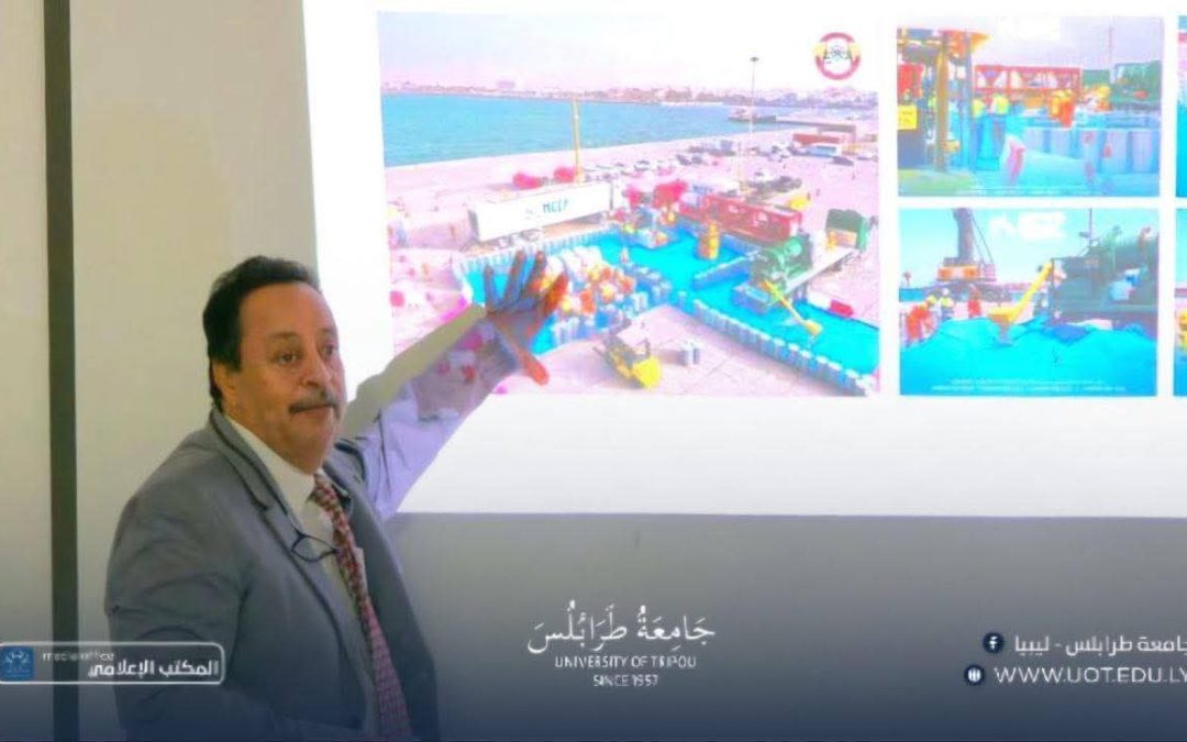 اختتام فعاليات ورشة العمل السادسة التى تنظمها جامعة طرابلس