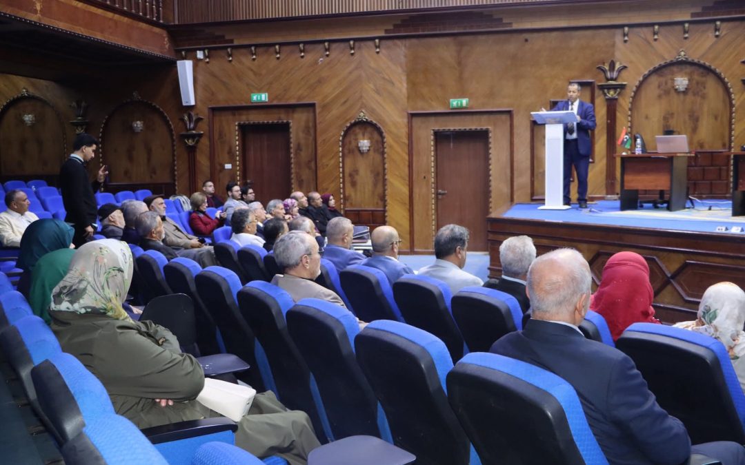 استضافة الاكاديمية الليبية ندوة علمية بإشراف المنظمة الليبية للمثقفين 