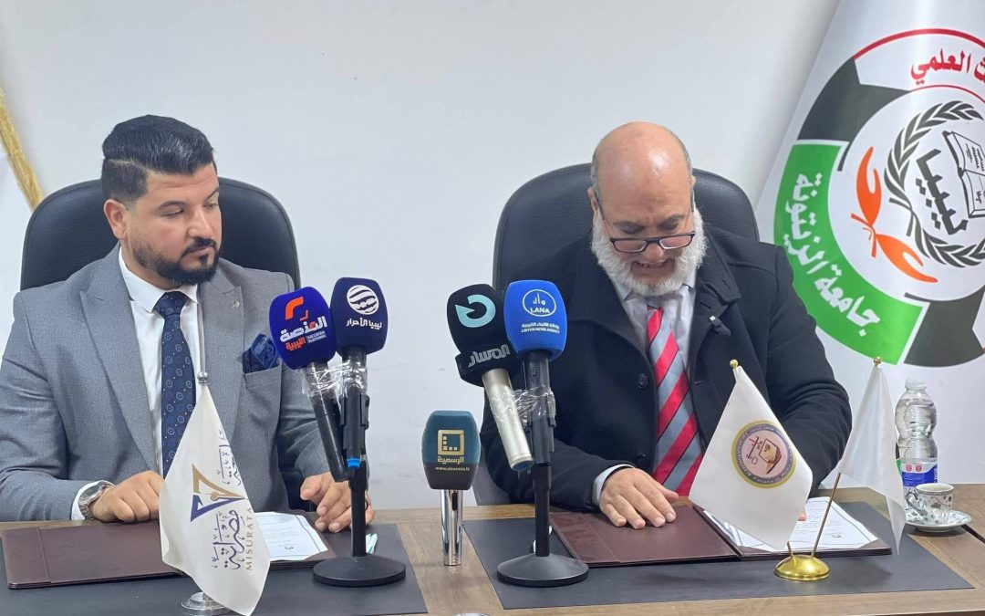 اتفاقية تعاون علمي بين كلية الإعلام بجامعة الزيتونة وكلية الفنون والإعلام بجامعة مصراتة