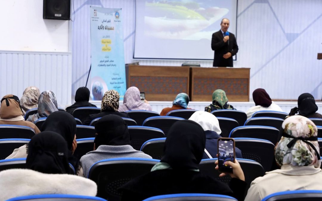 ورشـة عمـل حـول: التغيـر المناخـي – مسبباتـه وآثـاره 