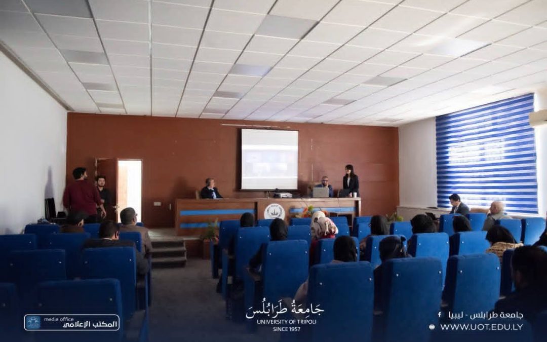 عُقدت محاضرة بقاعة د. محمد تيبار بكلية القانون — جامعة طرابلس محاضرة عن بُعد (Online)