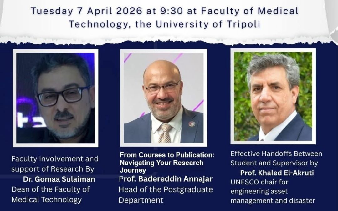 إعلان_ورشةعمل_بحثية