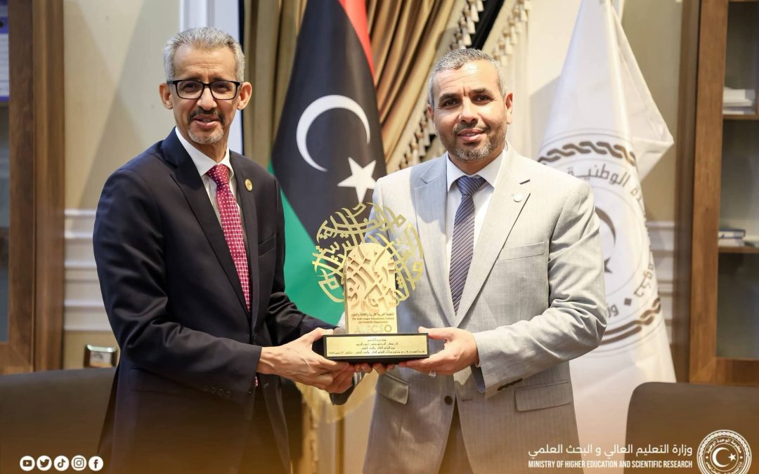 معالي وزير التعليم العالي والبحث العلمي يستقبل المدير العام للمنظمة العربية للتربية والثقافة والعلوم (الألكسو)