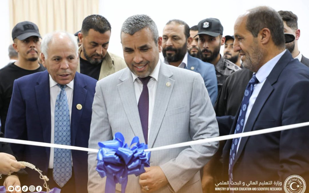 معالي وزير التعليم العالي يفتتح المكتبة المركزية بجامعة نالوت
