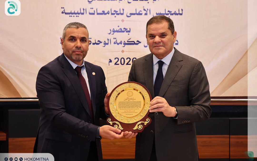 حضور رئيس الوزراء عبدالحميد الدبيبة الاجتماع الاستثنائي للمجلس الأعلى للجامعات